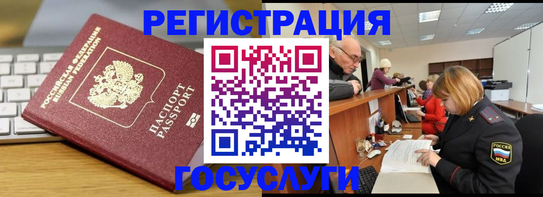 форма 3 в Полярном